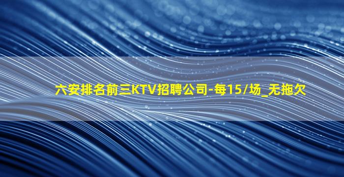 威海夜总会招聘
